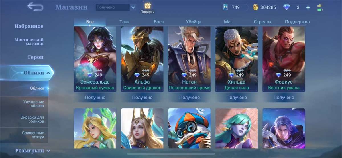 I wanna sale my account to good hands).